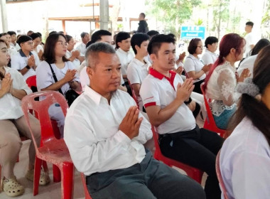 กิจกรรมส่งเสริมการเผยแพร่พระพุทธศาสนา ... พารามิเตอร์รูปภาพ 8