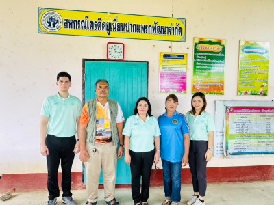 ชี้แจงหลักเกณฑ์การคัดเลือกสหกรณ์ดีเด่น ประจำปีงบประมาณ ... พารามิเตอร์รูปภาพ 1