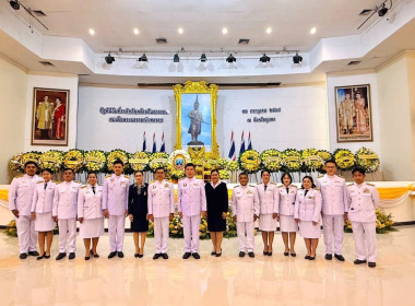 กิจกรรม รัฐพิธีวันที่ระลึกวันคล้ายวันสวรรคต ... พารามิเตอร์รูปภาพ 3