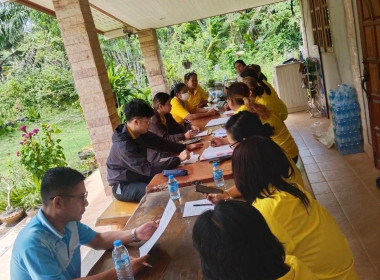 ประชุมคณะกรรมการดำเนินการของสหกรณ์เครดิตยูเนี่ยนนาสัก จำกัด ... พารามิเตอร์รูปภาพ 3