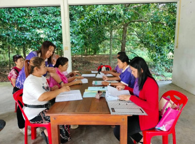 ประชุมคณะกรรมการดำเนินการสหกรณ์การเกษตรบ้านบางลำภู จำกัด ณ ... พารามิเตอร์รูปภาพ 4