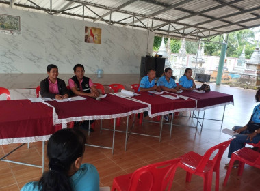 ประชุมใหญ่สามัญประจำปี 2568 สำหรับปีบัญชีสิ้นสุด ณ 31 ... พารามิเตอร์รูปภาพ 2