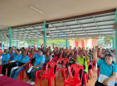 ประชุมใหญ่สามัญประจำปี 2568 สำหรับปีบัญชีสิ้นสุด ณ 31 ... พารามิเตอร์รูปภาพ 3