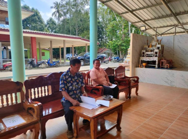 ประชุมใหญ่สามัญประจำปี 2568 สำหรับปีบัญชีสิ้นสุด ณ 31 ... พารามิเตอร์รูปภาพ 4