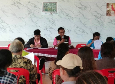 ประชุมใหญ่สามัญประจำปี 2568 สำหรับปีบัญชีสิ้นสุด ณ 31 ... พารามิเตอร์รูปภาพ 5