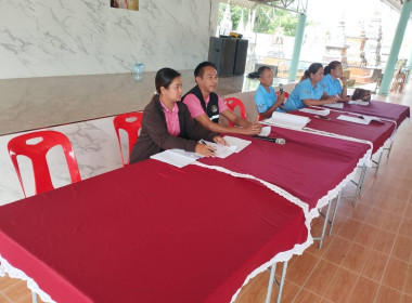 ประชุมใหญ่สามัญประจำปี 2568 สำหรับปีบัญชีสิ้นสุด ณ 31 ... พารามิเตอร์รูปภาพ 6