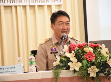 โครงการประชุมเพื่อเพิ่มศักยภาพในการขับเคลื่อนการส่งเสริมพัฒนาอาชีพและการตลาดตามนโยบาย คทช. ประจำปีงบประมาณ 2568 ณ โรงแรมรอยัล ซิตี้ แขวงบางบำหรุ เขตบางพลัด กรุงเทพมหานคร ... พารามิเตอร์รูปภาพ 1