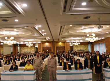 โครงการประชุมเพื่อเพิ่มศักยภาพในการขับเคลื่อนการส่งเสริมพัฒนาอาชีพและการตลาดตามนโยบาย คทช. ประจำปีงบประมาณ 2568 ณ โรงแรมรอยัล ซิตี้ แขวงบางบำหรุ เขตบางพลัด กรุงเทพมหานคร ... พารามิเตอร์รูปภาพ 4