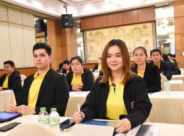 โครงการประชุมเพื่อเพิ่มศักยภาพในการขับเคลื่อนการส่งเสริมพัฒนาอาชีพและการตลาดตามนโยบาย คทช. ประจำปีงบประมาณ 2568 ณ โรงแรมรอยัล ซิตี้ แขวงบางบำหรุ เขตบางพลัด กรุงเทพมหานคร ... พารามิเตอร์รูปภาพ 5