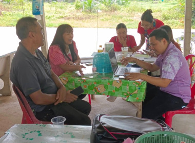 แนะนำการจัดทำบัญชี ... พารามิเตอร์รูปภาพ 5