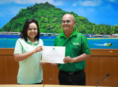 ประชุมข้าราชการ พนักงานราชการ และลูกจ้าง ... พารามิเตอร์รูปภาพ 17