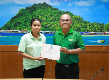 ประชุมข้าราชการ พนักงานราชการ และลูกจ้าง ... พารามิเตอร์รูปภาพ 18