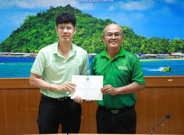 ประชุมข้าราชการ พนักงานราชการ และลูกจ้าง ... พารามิเตอร์รูปภาพ 19