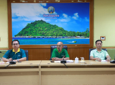 ประชุมข้าราชการ พนักงานราชการ และลูกจ้าง ... พารามิเตอร์รูปภาพ 2