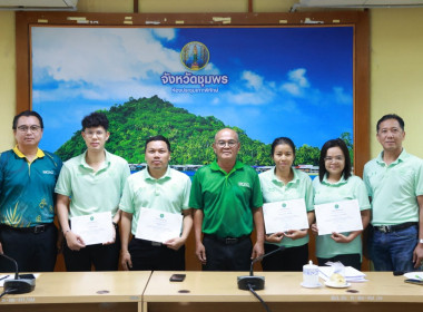 ประชุมข้าราชการ พนักงานราชการ และลูกจ้าง ... พารามิเตอร์รูปภาพ 21