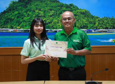 ประชุมข้าราชการ พนักงานราชการ และลูกจ้าง ... พารามิเตอร์รูปภาพ 22