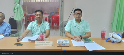 ประชุมคณะกรรมการดำเนินการชุมนุมสหกรณ์จังหวัดชุมพร จำกัด ณ ... พารามิเตอร์รูปภาพ 1