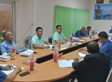 ประชุมคณะกรรมการดำเนินการชุมนุมสหกรณ์จังหวัดชุมพร จำกัด ณ ... พารามิเตอร์รูปภาพ 2