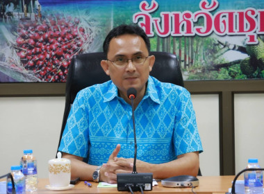 ประชุมศูนย์บริการเกษตรพิรุณราช กระทรวงเกษตรและสหกรณ์ ณ ... พารามิเตอร์รูปภาพ 1