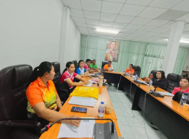 ประชุมคณะกรรมการดำเนินการสหกรณ์นิคมหลังสวน จำกัด ณ ... พารามิเตอร์รูปภาพ 4