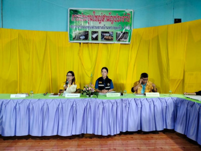 ประชุมใหญ่สามัญประจำปีสหกรณ์กองทุนสวนยางบ้านทรายแก้ว จำกัด ... พารามิเตอร์รูปภาพ 1