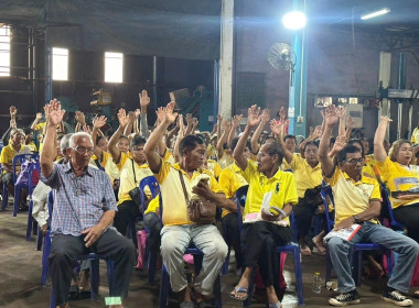 ประชุมใหญ่สามัญประจำปีสหกรณ์กองทุนสวนยางบ้านทรายแก้ว จำกัด ... พารามิเตอร์รูปภาพ 3