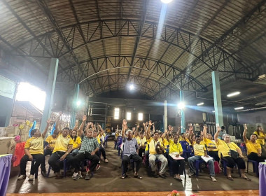 ประชุมใหญ่สามัญประจำปีสหกรณ์กองทุนสวนยางบ้านทรายแก้ว จำกัด ... พารามิเตอร์รูปภาพ 4