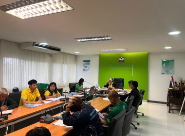 ประชุมคณะกรรมการดำเนินการ สหกรณ์การเกษตรเพื่อการตลาดลูกค้า ... พารามิเตอร์รูปภาพ 1