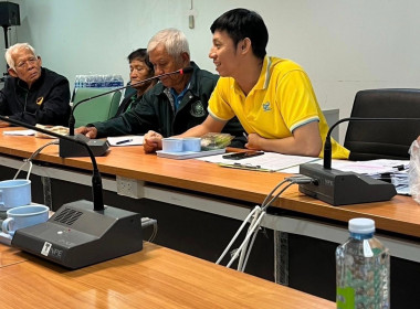 ประชุมคณะกรรมการดำเนินการ สหกรณ์การเกษตรเพื่อการตลาดลูกค้า ... พารามิเตอร์รูปภาพ 4
