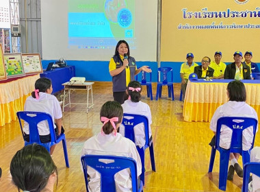 โครงการอาสาสมัครสหกรณ์ ประจำปีงบประมาณ พ.ศ. 2568 ณ ... พารามิเตอร์รูปภาพ 11