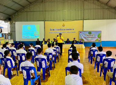 โครงการอาสาสมัครสหกรณ์ ประจำปีงบประมาณ พ.ศ. 2568 ณ ... พารามิเตอร์รูปภาพ 12