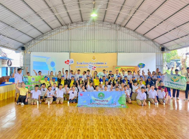 โครงการอาสาสมัครสหกรณ์ ประจำปีงบประมาณ พ.ศ. 2568 ณ ... พารามิเตอร์รูปภาพ 13