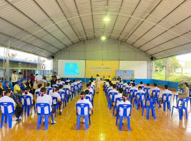 โครงการอาสาสมัครสหกรณ์ ประจำปีงบประมาณ พ.ศ. 2568 ณ ... พารามิเตอร์รูปภาพ 7