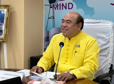 ประชุมคณะกรรมการรับรองมาตรฐานผลิตภัณฑ์ชุมชนจังหวัดชุมพร ... พารามิเตอร์รูปภาพ 1