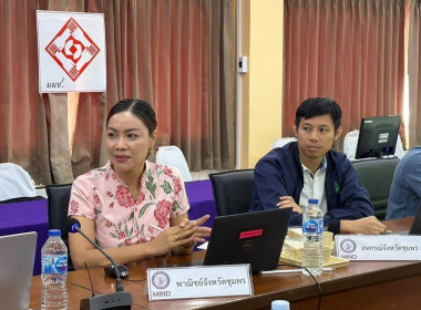 ประชุมคณะกรรมการรับรองมาตรฐานผลิตภัณฑ์ชุมชนจังหวัดชุมพร ... พารามิเตอร์รูปภาพ 3