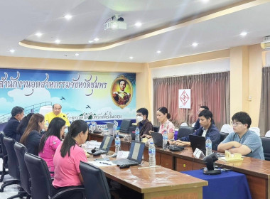 ประชุมคณะกรรมการรับรองมาตรฐานผลิตภัณฑ์ชุมชนจังหวัดชุมพร ... พารามิเตอร์รูปภาพ 4