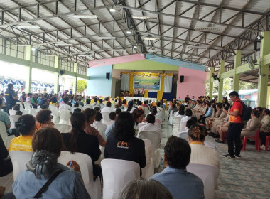 โครงการจังหวัดพบประชาชน “หน่วยบำบัดทุกข์ บำรุงสุข ... พารามิเตอร์รูปภาพ 3