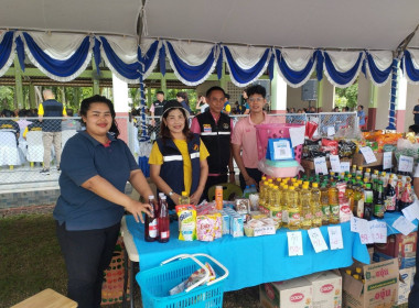 โครงการจังหวัดพบประชาชน “หน่วยบำบัดทุกข์ บำรุงสุข ... พารามิเตอร์รูปภาพ 4