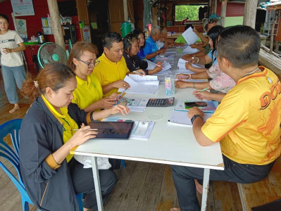 จัดทำแผนกลยุทธ์และแผนประจำปี 2568 ... พารามิเตอร์รูปภาพ 1