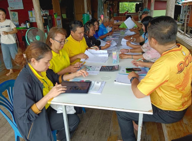 จัดทำแผนกลยุทธ์และแผนประจำปี 2568 ... พารามิเตอร์รูปภาพ 1