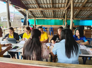 จัดทำแผนกลยุทธ์และแผนประจำปี 2568 ... พารามิเตอร์รูปภาพ 4