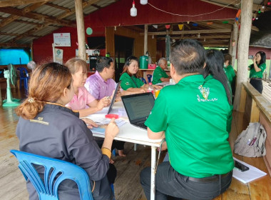 จัดทำแผนกลยุทธ์และแผนประจำปี 2568 ... พารามิเตอร์รูปภาพ 6