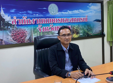 ประชุมศูนย์ติดตามและแก้ไขปัญหาภัยพิบัติด้านการเกษตร ... พารามิเตอร์รูปภาพ 3