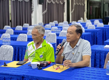 ชี้แจงหลักเกณฑ์ วิธีการ กำหนดเวลาการเลือกตั้ง ความสำคัญ ... พารามิเตอร์รูปภาพ 4