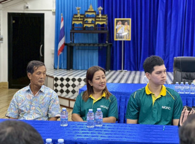 ชี้แจงหลักเกณฑ์ วิธีการ กำหนดเวลาการเลือกตั้ง ความสำคัญ ... พารามิเตอร์รูปภาพ 8