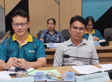 ประชุมคณอนุกรรมการพัฒนาการเกษตรและสหกรณ์ระดับจังหวัด ... พารามิเตอร์รูปภาพ 6