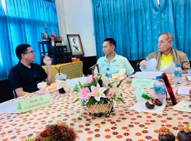 ประชุมคณะกรรมการดำเนินการร้านสหกรณ์ชุมพร จำกัด ครั้งที่ ... พารามิเตอร์รูปภาพ 6