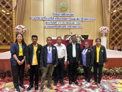 โครงการฝึกอบรม หลักสูตร "กฎหมายที่ควรรู้ ... พารามิเตอร์รูปภาพ 1