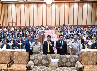 โครงการฝึกอบรม หลักสูตร "กฎหมายที่ควรรู้ ... พารามิเตอร์รูปภาพ 2