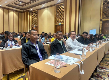 โครงการฝึกอบรม หลักสูตร "กฎหมายที่ควรรู้ ... พารามิเตอร์รูปภาพ 3